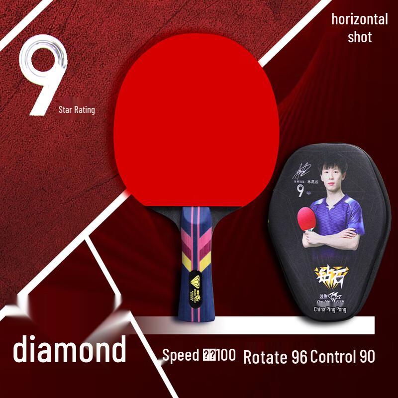 Double Fish 9-Star Diamond Series Table Tennis Racket