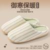Sapatos unissex – Pantufas unissexo