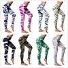 Fashion Camouflage Leopard Printed Leggings High Waist Elasticity Pants Soft Trousers For Women Workout Tights Fitness Yoga Pants