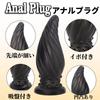 Hitasi Dildo for Extra Thick Anal Soft Spiral Anal Anal Anal Beginner To Anal Weight Anal Adult Toys Black M Maximum Diameter Women, Plug, PVC, Toy,
