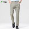 Shanshan Men's 4-Way Stretch Ice Silk Straight Pants