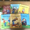 Children's Emotional & Habit Picture Books