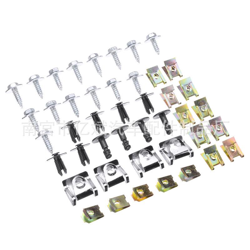 44dílná sada upevňovacích prvků podvozku pro BMW E46 řady 3: Kovové spony a šrouby pro kryt pod motor