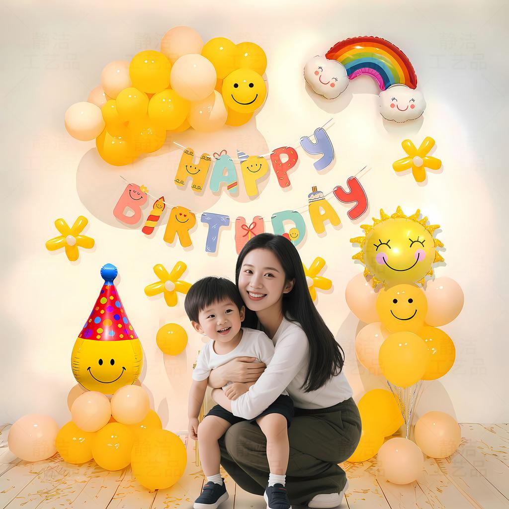 Ins Wind Children'S Birthday Scene Arrangement Decoration Boy Girl Balloon Family Simple Party Ceremony