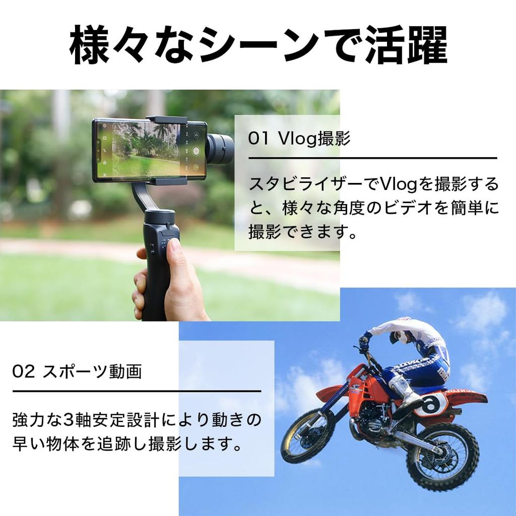 Smartphone Gimbal Stabilizer for Smartphone Image Video Android iPhone Gimbal UMA-GIMBAL 3-Axis Selfies, Gimbal, Stabilization, Shooting, &