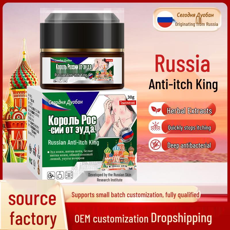 Крем от зуда  Король зуда : Успокаивающая эмульсия для кожи после укусов комаров и при раздражении.