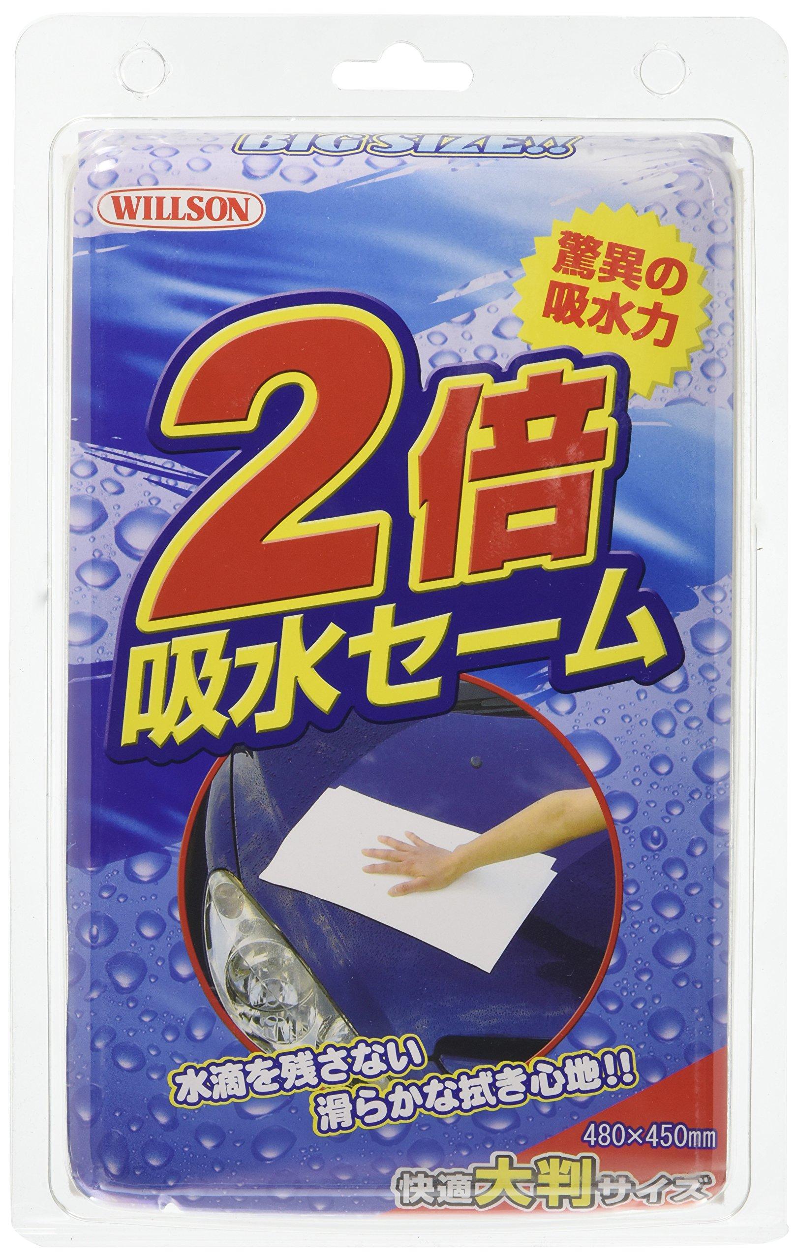 Willson Water Absorbent Double Absorbent 03072 (WILLSON) Cloth, Nylon, Chamois,