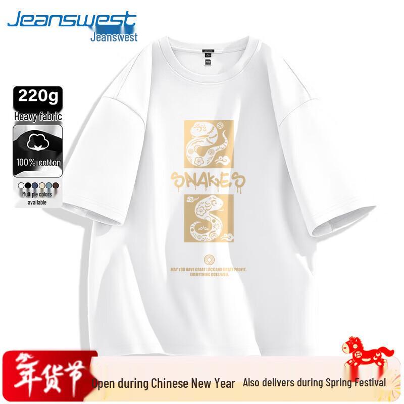 Jeanswest Men's Zodiac Snake Print Heavy Cotton Tee