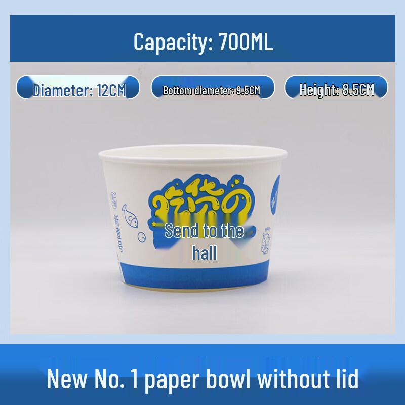Qiwei Commercial Disposable Paper Bowls