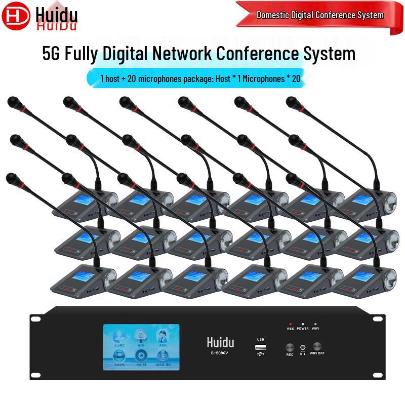 HuiDu S-408 Professional 5G Hybrid Conference Microphone (CN version)