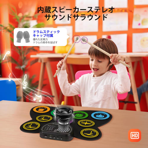 CAHAYA Electronic Drum Pad Set with Drumstick Caps, 9 Pads, for Beginners and Kids, Headphone Output, Built-in Stereo Speakers, 10-Hour Battery Life,