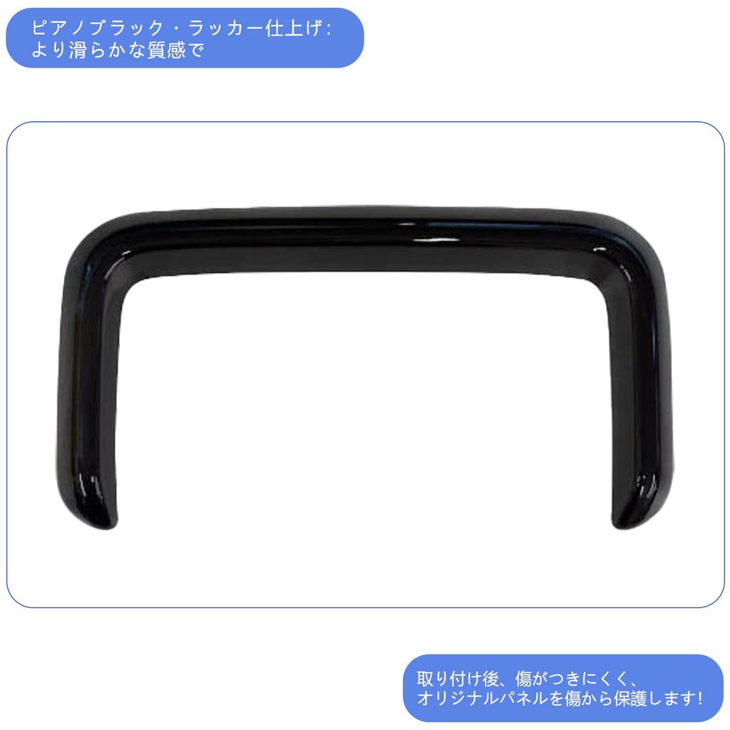 GIKAKU Meter Hood Panel Garnish for Suzuki New Spacia Custom Parts SPACIA Interior Protects from Dirt and Easy 1 Piece MK54S/MK94S, & Accessories,