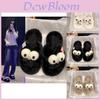 Adorable Soft And Cute Cartoon Dog Plush Slippers For Women In Casual Style