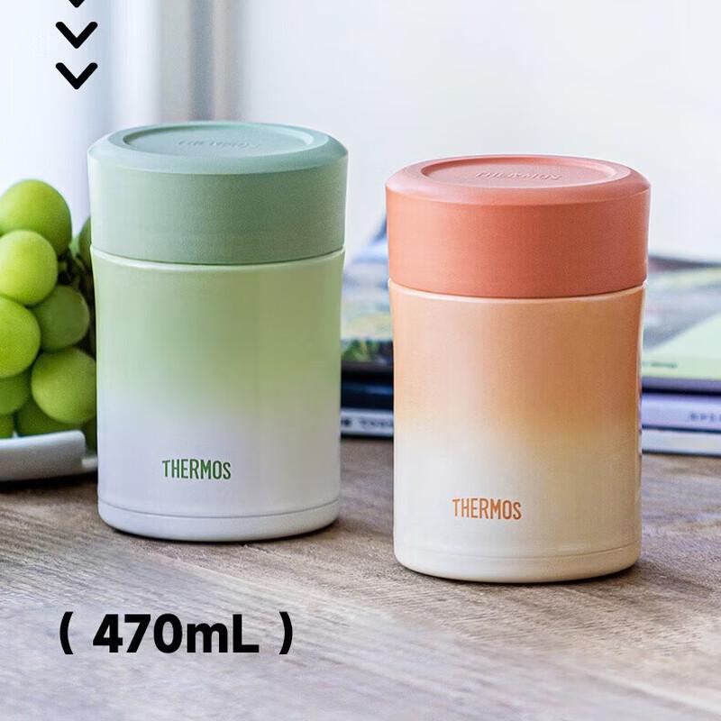 THERMOS TCLA-470S Insulated Food Jar