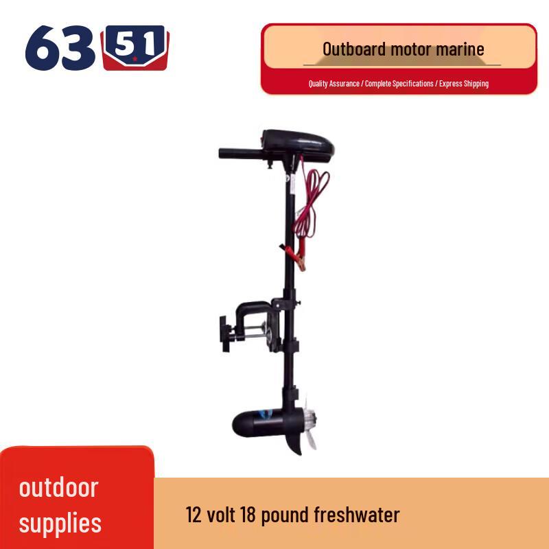 6351 Электрический подруливающий винт