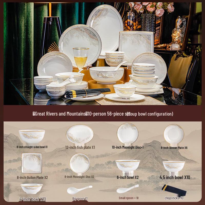 Zhi Shi  Great Rivers and Mountains  56-Piece Bone China Dinnerware Set