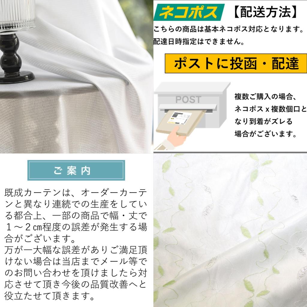 Clothshop Cloth Cafe Curtain for Small Daytime UV Heat 95cm Wide x 60cm Long Glitter Leaf Windows, Lace, Visibility, Protection, Insulation,