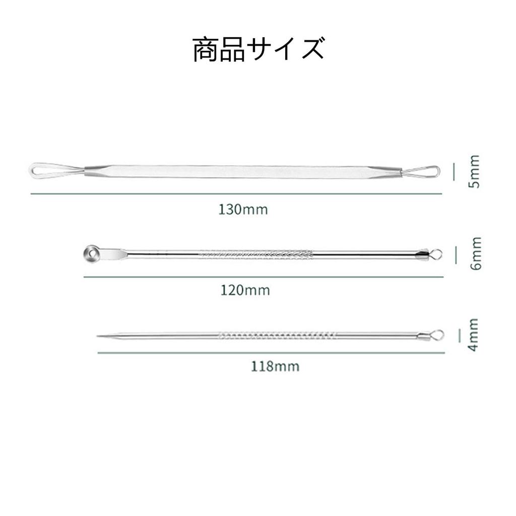 Acne Needle Blackhead Removal Stainless Pore Care Beauty Beauty Set Kit, Kit, Steel, Kit, Tool, Supplies, 3-piece