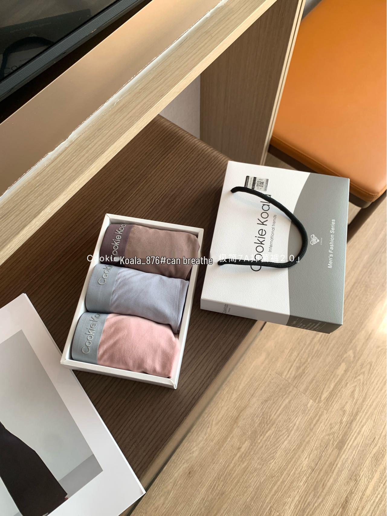 

CookieKoala Men s Ice Silk Seamless Underwear - Comfortable & Breathable Gift Box XL [100-125 lbs]