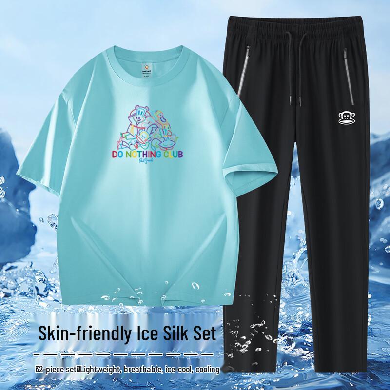 Paul Frank Men s Cooling Summer Sportswear Set XL
