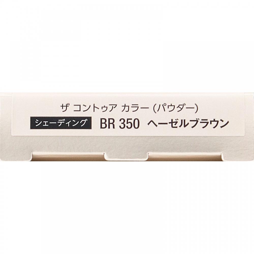 Wisse The Contour Color Br350 Hazel Brown 2.5g