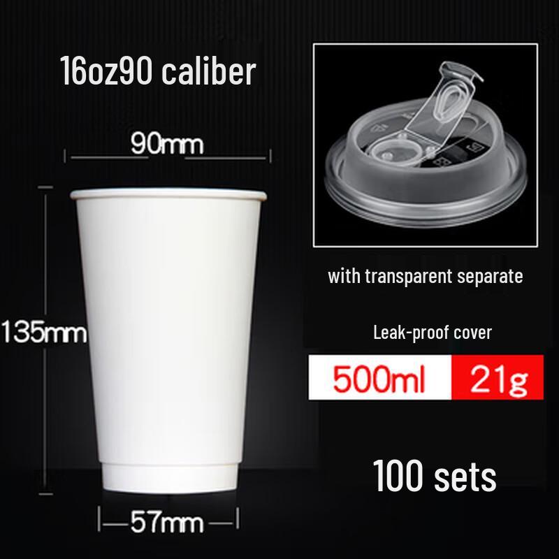 Miaojiayi 500ml Disposable Double-Layer Insulated Paper Cups with Lids
