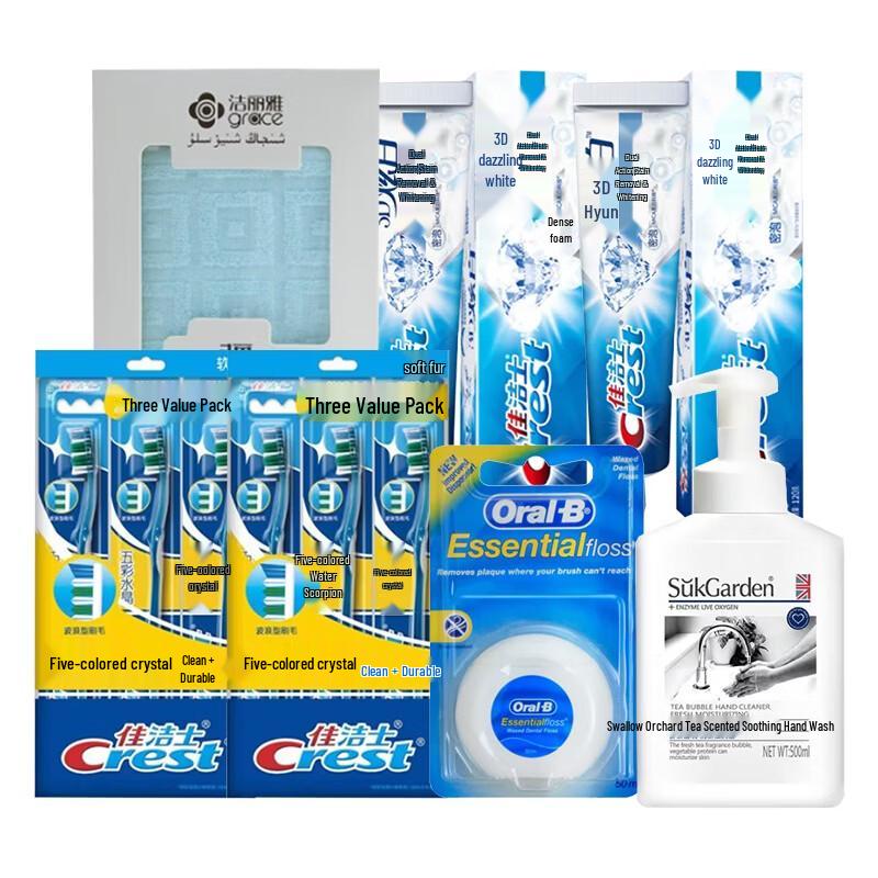 Crest Oral Hygiene & Hand Wash Personal Care Set