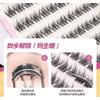 Worthbuy - Natural Glue-free Multipack False Eyelashes Cluster (Various Designs)
