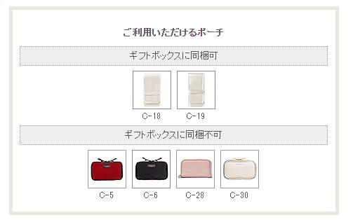 Kumano Fude Chikuhodo Genuine Original Gift 3 Piece Set Eye Shadow Lip Comes with Cosmetic Box BR-2 (Cheek (Horse), (Horse), (Weasel))