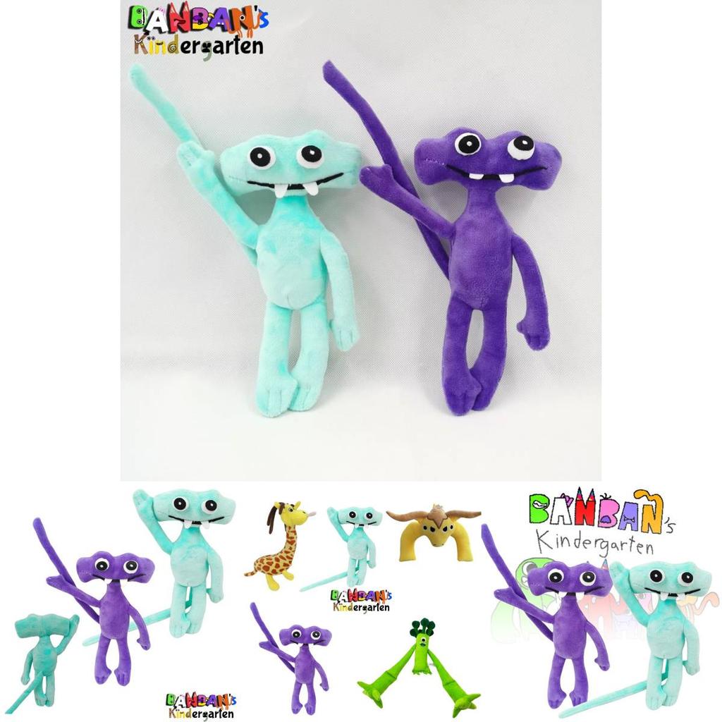 Garten Of Banban Plüsch Weich und Kuschelig Gartenspielzeug für Kinder 30cm/11.81in Hoch