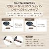 Fujita Metal Lightweight Iron Frying 26cm Easy To Handle Even for Made In Gas Stove Walnut Ideal for Those Days When Not Feeling Pan, (1.0mm