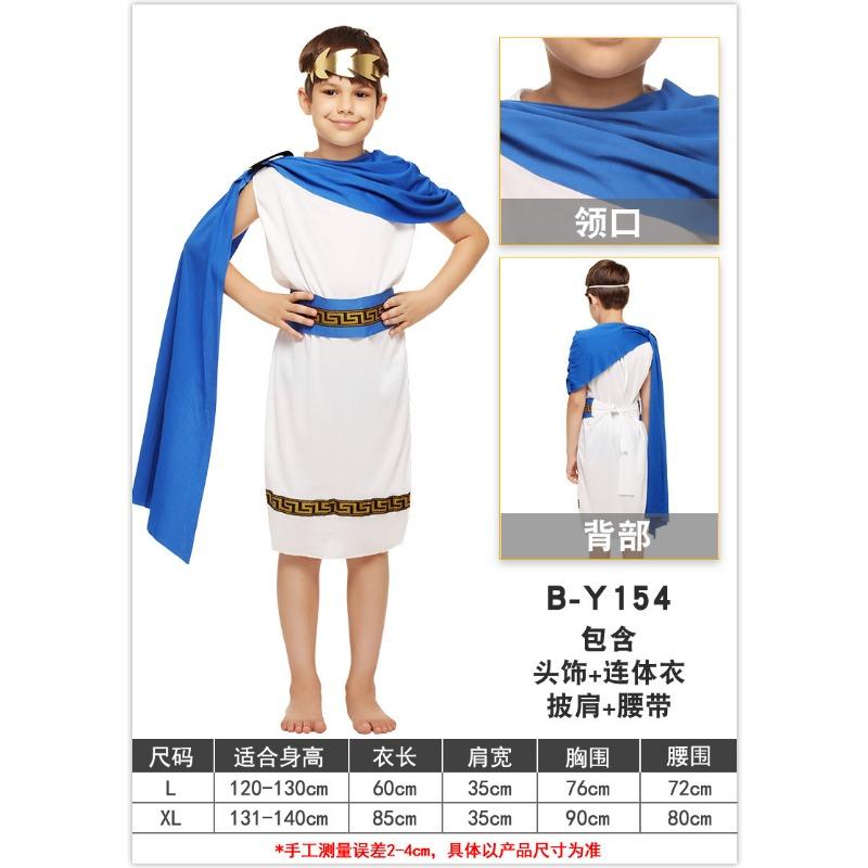 

Halloween Prince Princess Cloak Stage Show Costume Children Cosplay Party Costume M