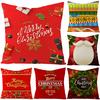 Home Decoration New Christmas Pillow Cover Office Red Polyester Pillow Cover