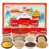 Gongliang Golden Grains Mixed Rice Gift Pack