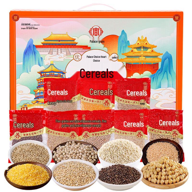 Gongliang Golden Grains Mixed Rice Gift Pack