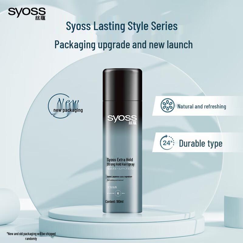 Syoss Strong Hold Hairspray 180ml