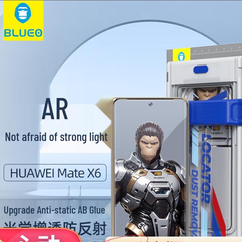 

Huawei Mate X6 AR Tempered Glass Screen Protector