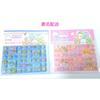 Sumikko Gurashi Tile Sticker 2 Types
