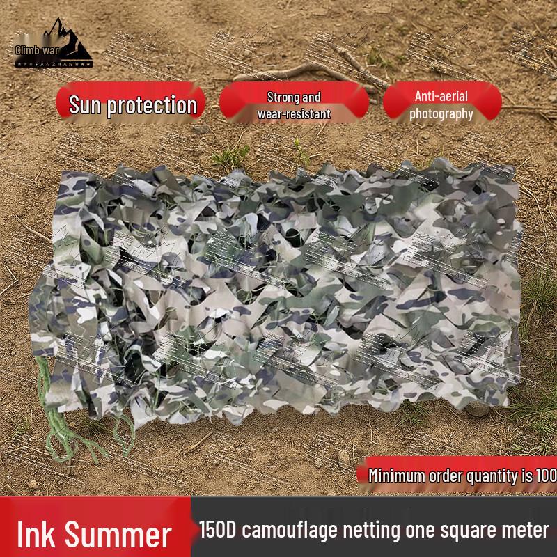 Panzhan 150D Multi-Purpose Camouflage Net