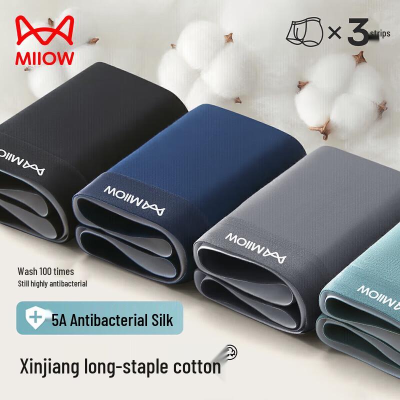 

Мужские боксеры-брифы Mao Ren из чистого хлопка, антибактериальные, с шелковой ластовицей, 3 шт. 4XL