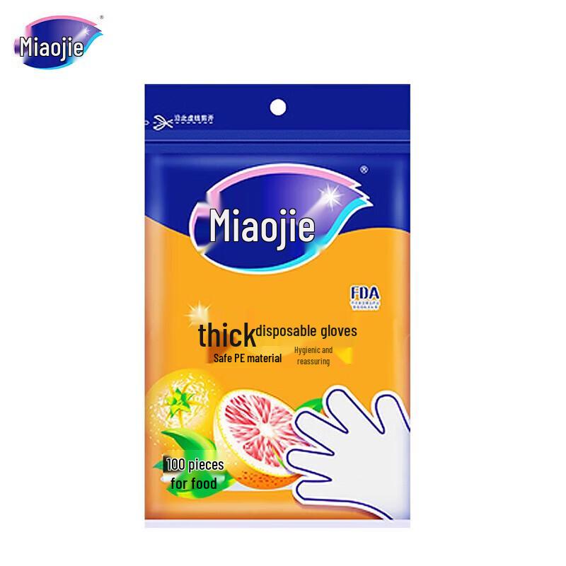 Miaojie Disposable PE Food Grade Gloves
