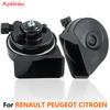 Dual Snail Horn 12V 110-125DB Waterproof High Low For Renault Twingo Trafic X82 Master Megane Clio Modus Kangoo 2 Captur Zoe
