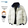 Jeanswest Unisex Winter Stand Collar Padded Jacket