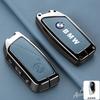 Alloy Car Key Case Cover Protect Shell Keychain For BMW X1 X7 G07 XM G09 I7 G70 X5 G05 LCI IX IX40 I20 U06 G81 M3 Series 5 7 G60 gjsh77