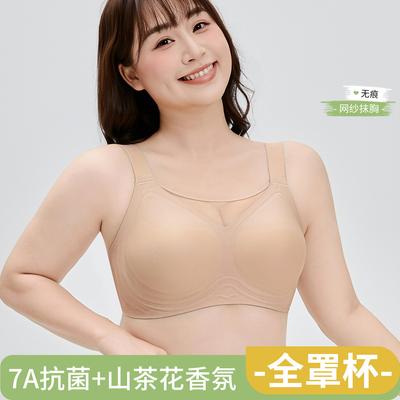 Reggiseni – Reggiseni