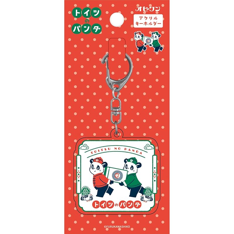 

Furukawa Shiko key ring obi wan acrylic keychain toy panda QE106