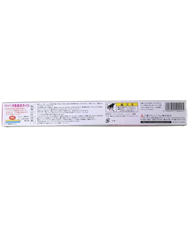 MA Verpackungsfolie zum Braten in einer Pfanne Fischgrillfolie Klebt auch ohne Breite 30cm x Länge Set von 3 Pfanne, breit, Silber, Öl, 5m,