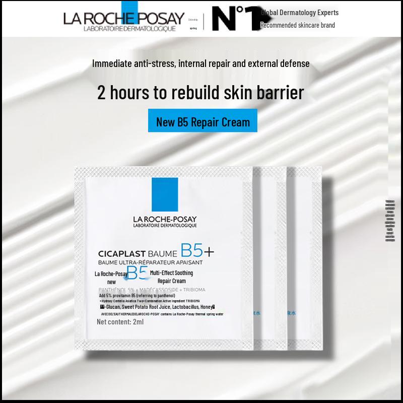 

La Roche-Posay Cicaplast B5 Repair Cream