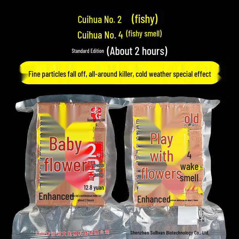 Cuihua Square Fishing Bait