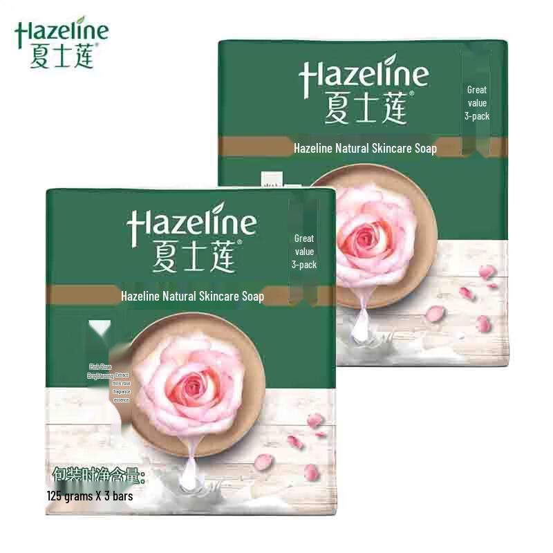 

Мыло для ухода за кожей Hazeline Natural, Розовая роза